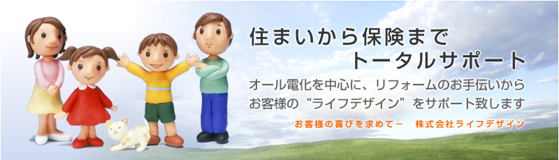 �ȡ�����饤�ե��ݡ��������������Ų���ե�������濴�ˡ���ե��������̤Υȡ����륵�ݡ��Ȥ�Ԥ��ޤ����������ͤδ�Ӥ���ơ�������ҥ饤�եǥ�����