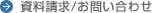 ��������/���䤤��碌